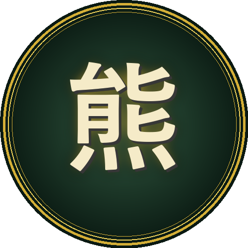 夜遊び案内人 阿蘇